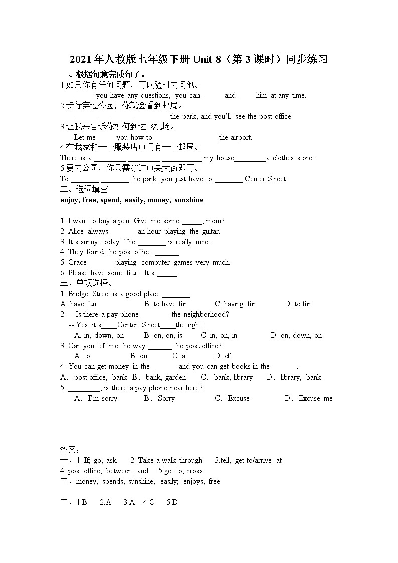 Unit 8 Is there a post office near here  (第3课时)  课件（送教案练习）01