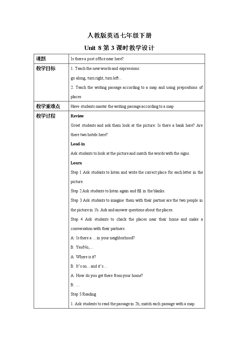 Unit 8 Is there a post office near here  (第3课时)  课件（送教案练习）01