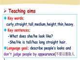 Unit 9 What does he look like Section A（1a-1c）-2021-2022学年七年级英语下册 人教版 课件（共21PPT）