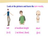 Unit 9 What does he look like Section A（1a-1c）-2021-2022学年七年级英语下册 人教版 课件（共21PPT）
