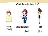 Unit 9 What does he look like Section A（1a-1c）-2021-2022学年七年级英语下册 人教版 课件（共21PPT）