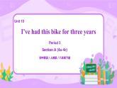 Unit 10 I’ve had this bike for three years （第3課時）課件（送教案練習(xí)）