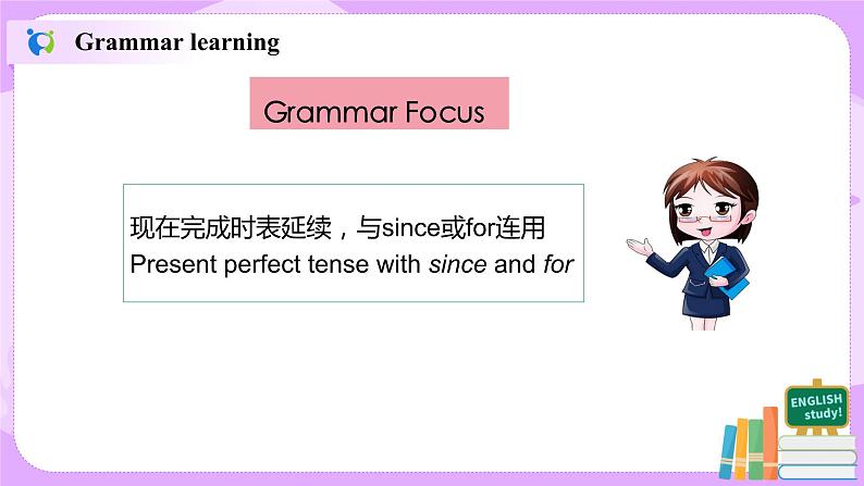 Unit 10 I’ve had this bike for three years （第3课时）课件（送教案练习）03