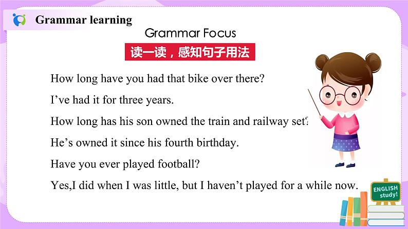 Unit 10 I’ve had this bike for three years （第3课时）课件（送教案练习）04