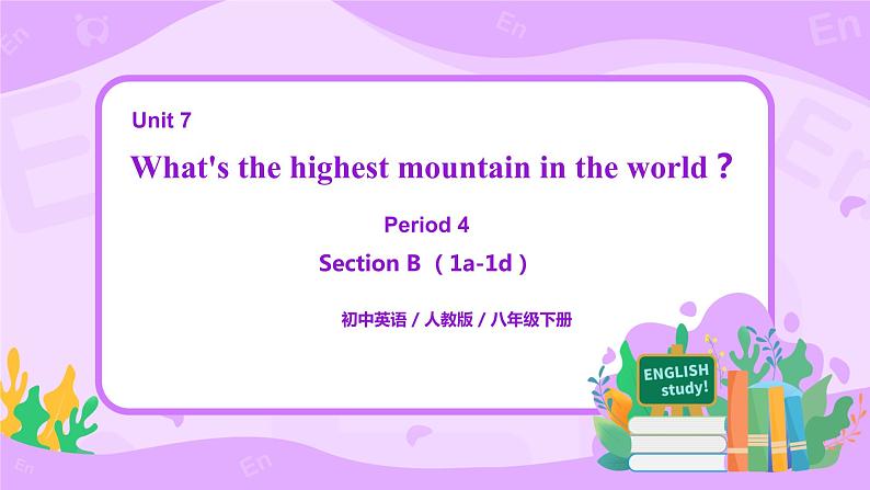 Unit 7 What's the highest mountain in the world？（第4课时）课件（送教案练习）01