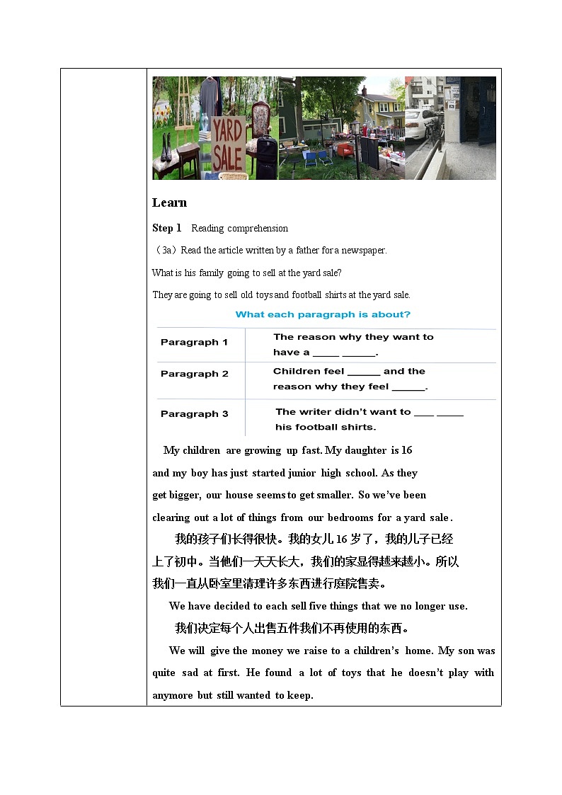 Unit 10 I’ve had this bike for three years （第2课时）课件（送教案练习）02