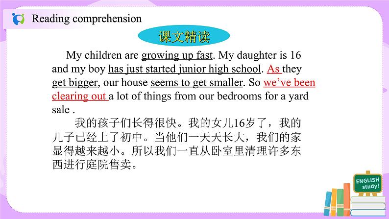 Unit 10 I’ve had this bike for three years （第2课时）课件（送教案练习）06