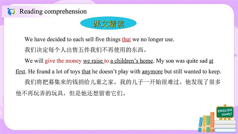 Unit 10 I’ve had this bike for three years （第2课时）课件（送教案练习）07