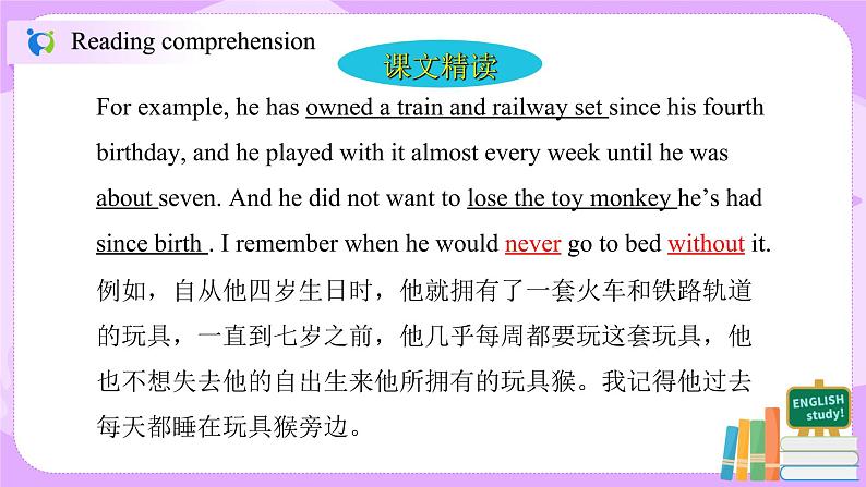 Unit 10 I’ve had this bike for three years （第2课时）课件（送教案练习）08