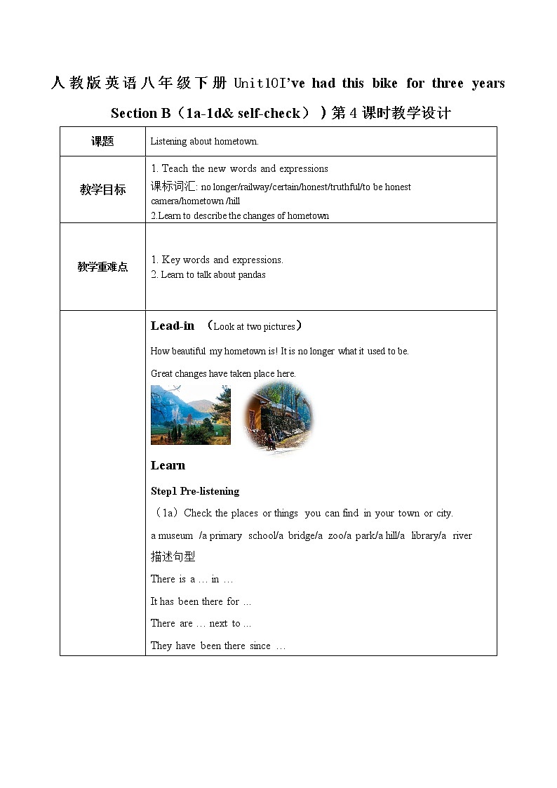 Unit 10 I’ve had this bike for three years （第4课时）课件（送教案练习）01