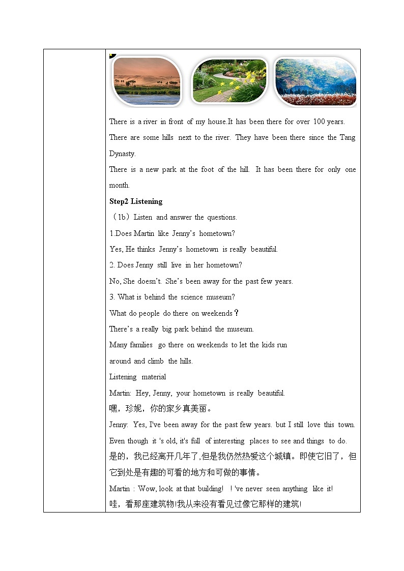 Unit 10 I’ve had this bike for three years （第4课时）课件（送教案练习）02