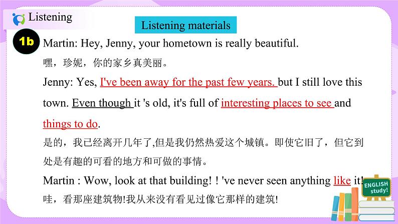 Unit 10 I’ve had this bike for three years （第4课时）课件（送教案练习）06