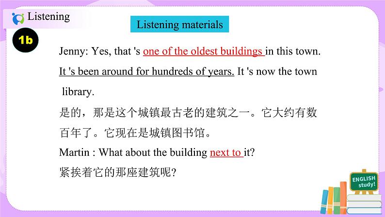 Unit 10 I’ve had this bike for three years （第4课时）课件（送教案练习）07