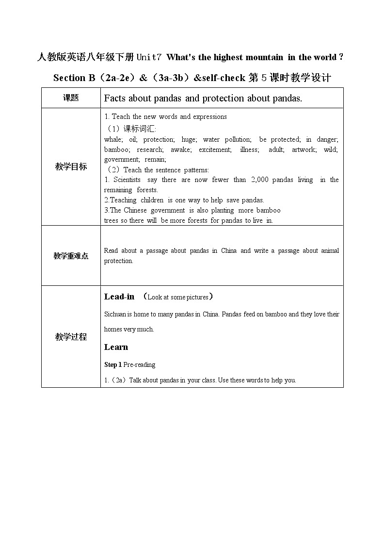 Unit 7 What's the highest mountain in the world？（第5课时）课件（送教案练习）01
