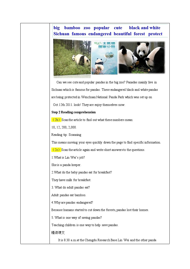 Unit 7 What's the highest mountain in the world？（第5课时）课件（送教案练习）02