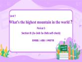 Unit 7 What's the highest mountain in the world？（第5课时）课件（送教案练习）