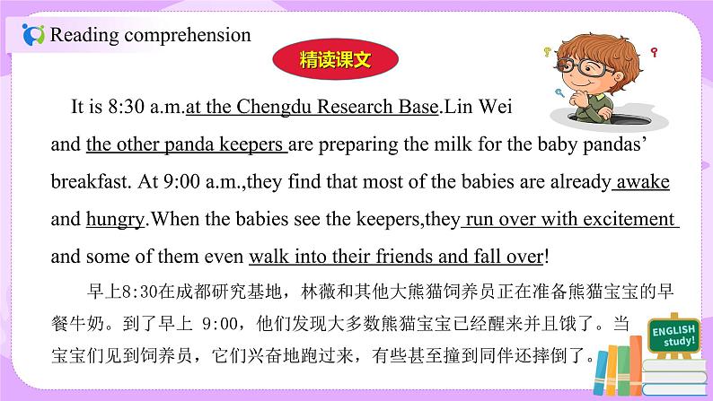 Unit 7 What's the highest mountain in the world？（第5课时）课件（送教案练习）08