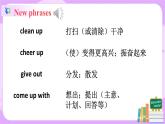 Unit 2 I'll help to clean up the city parks SectionA(1a-1d)课件+教案+练习