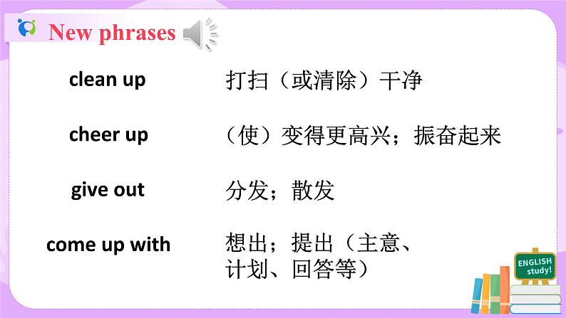 Unit 2 I'll help to clean up the city parks SectionA(1a-1d)课件+教案+练习05