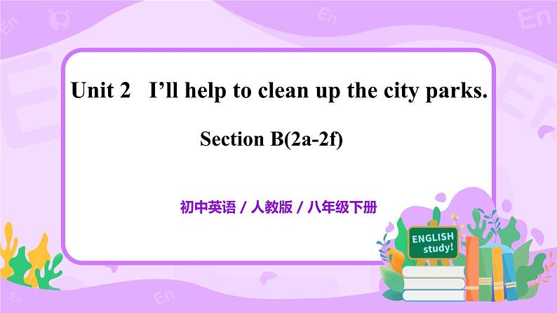 Unit 2 I'll help to clean up the city parks SectionB(2a-2f)课件+教案+练习01