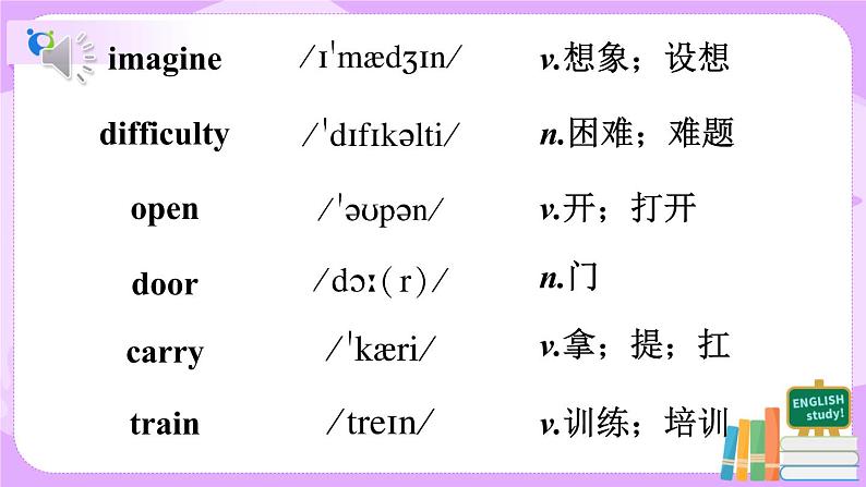 Unit 2 I'll help to clean up the city parks SectionB(2a-2f)课件+教案+练习04