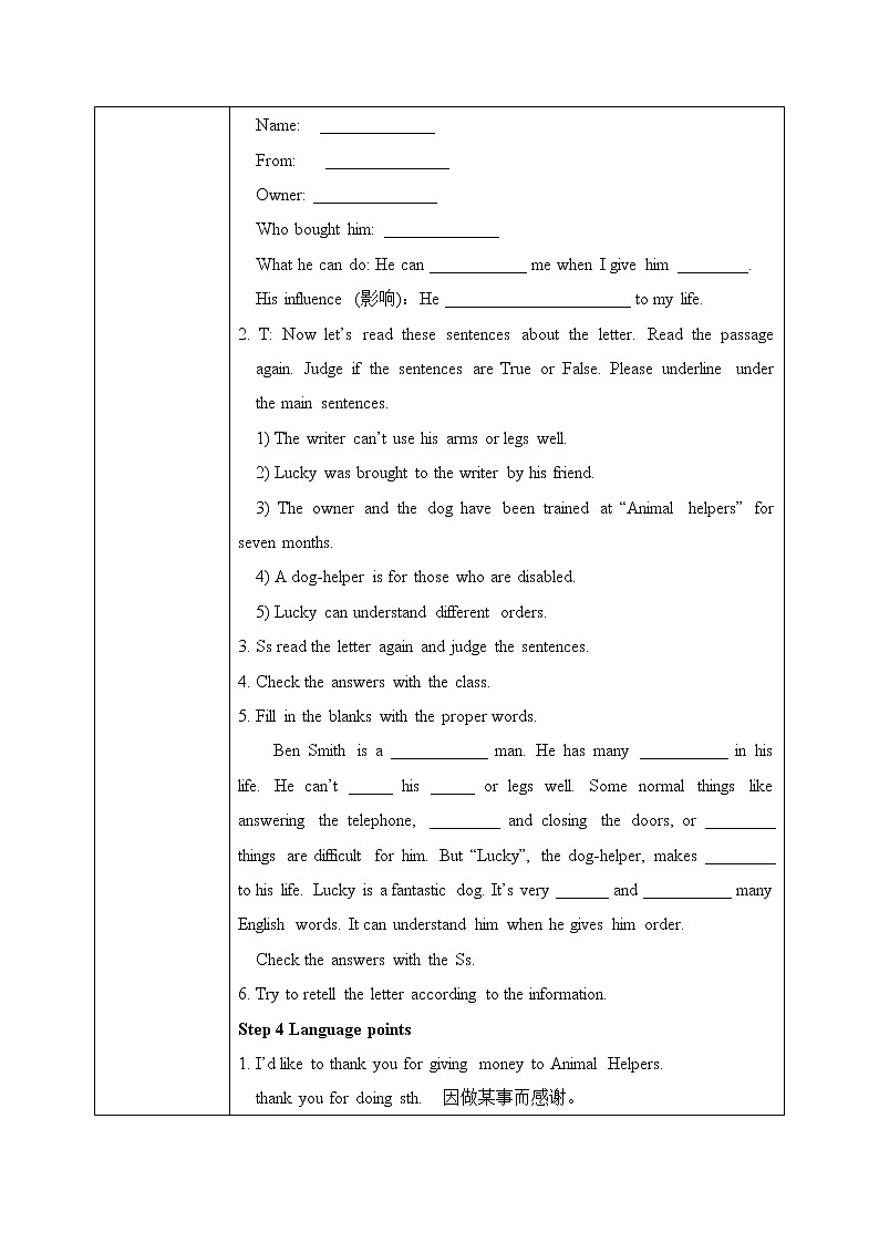 Unit 2 I'll help to clean up the city parks SectionB(2a-2f)课件+教案+练习03
