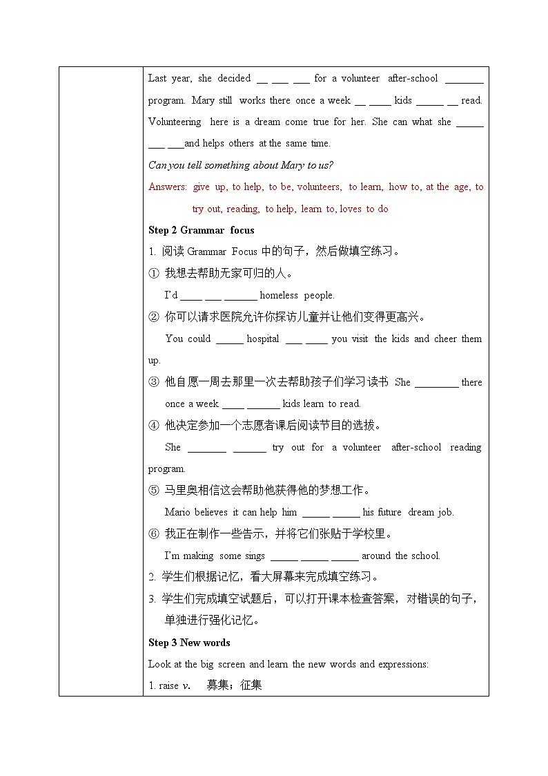 Unit 2 I'll help to clean up the city parks SectionA(4a-4c)课件+教案+练习02