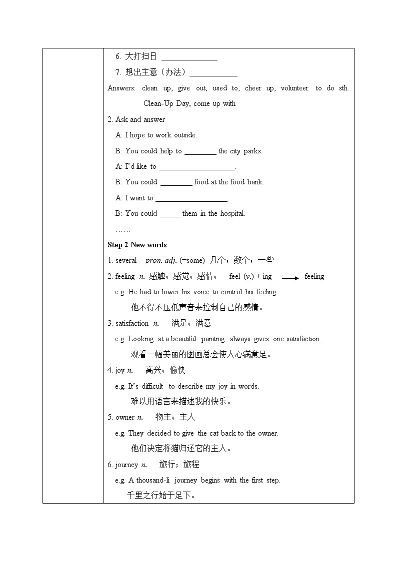 Unit 2 I'll help to clean up the city parks SectionA(3a-3c)课件+教案+练习02