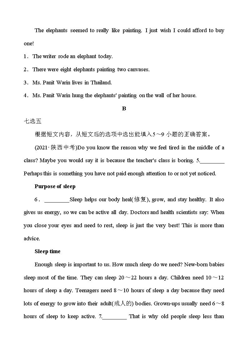 2022年人教版英语中考复习专题训练   九年级 Units 9～10第3页