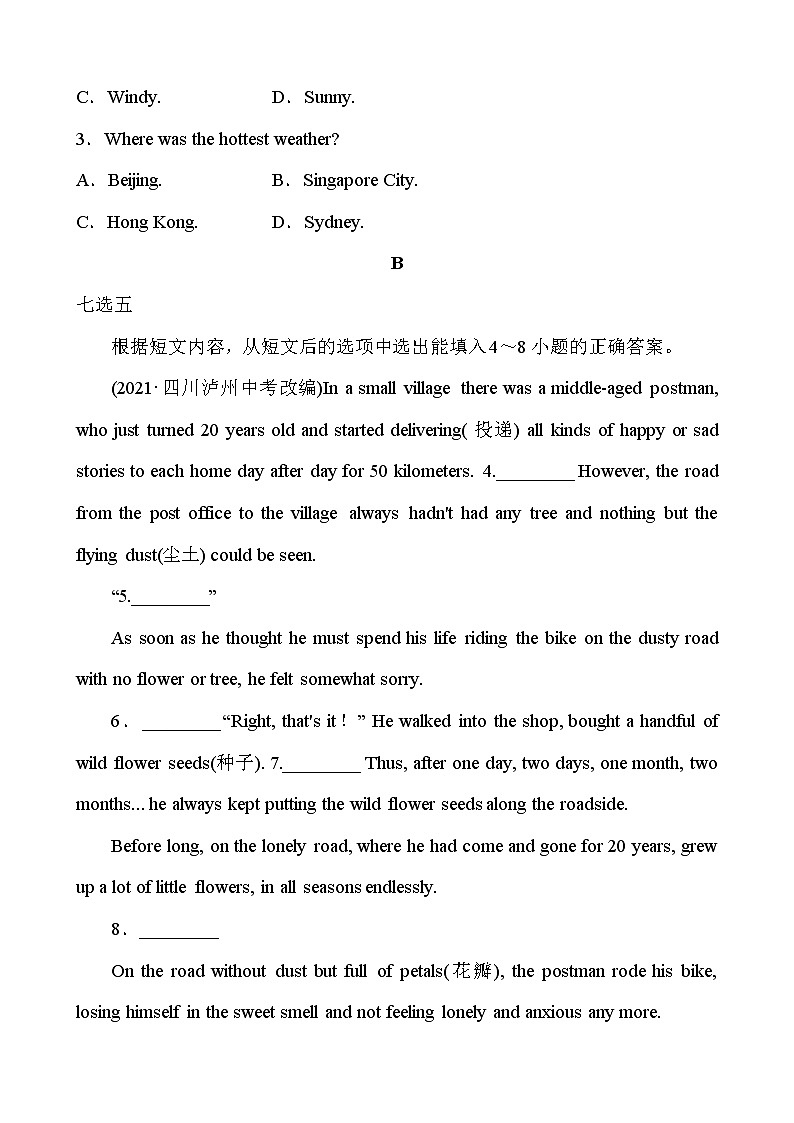 2022年人教版英语中考复习专题训练    七年级下册 Units 7～9第3页