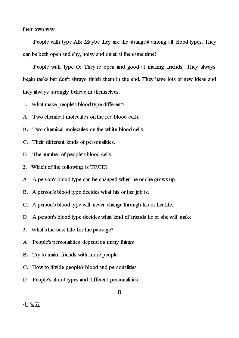 2022年人教版英语中考复习专题训练   八年级上册 Units 1～303