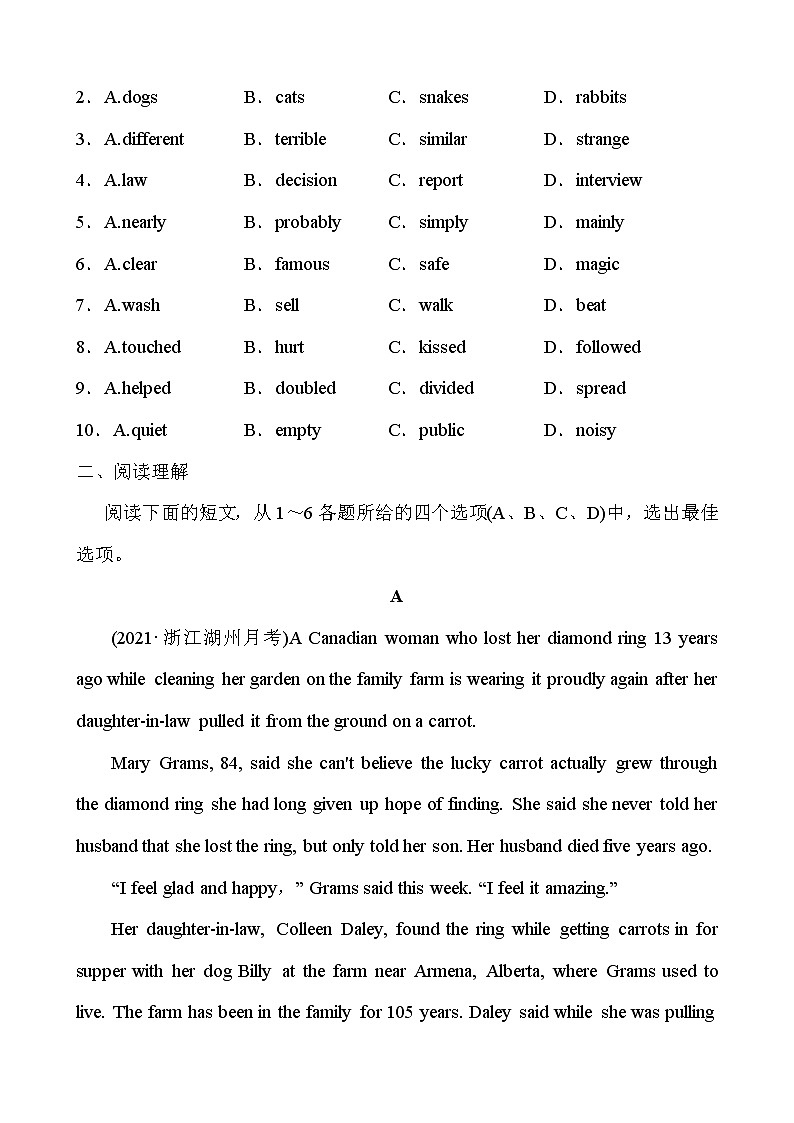 2022年人教版英语中考复习专题训练   九年级 Units 7～8第2页