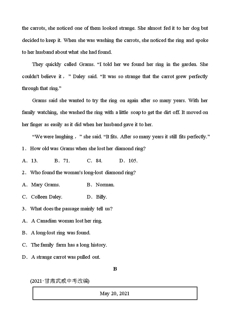 2022年人教版英语中考复习专题训练   九年级 Units 7～8第3页