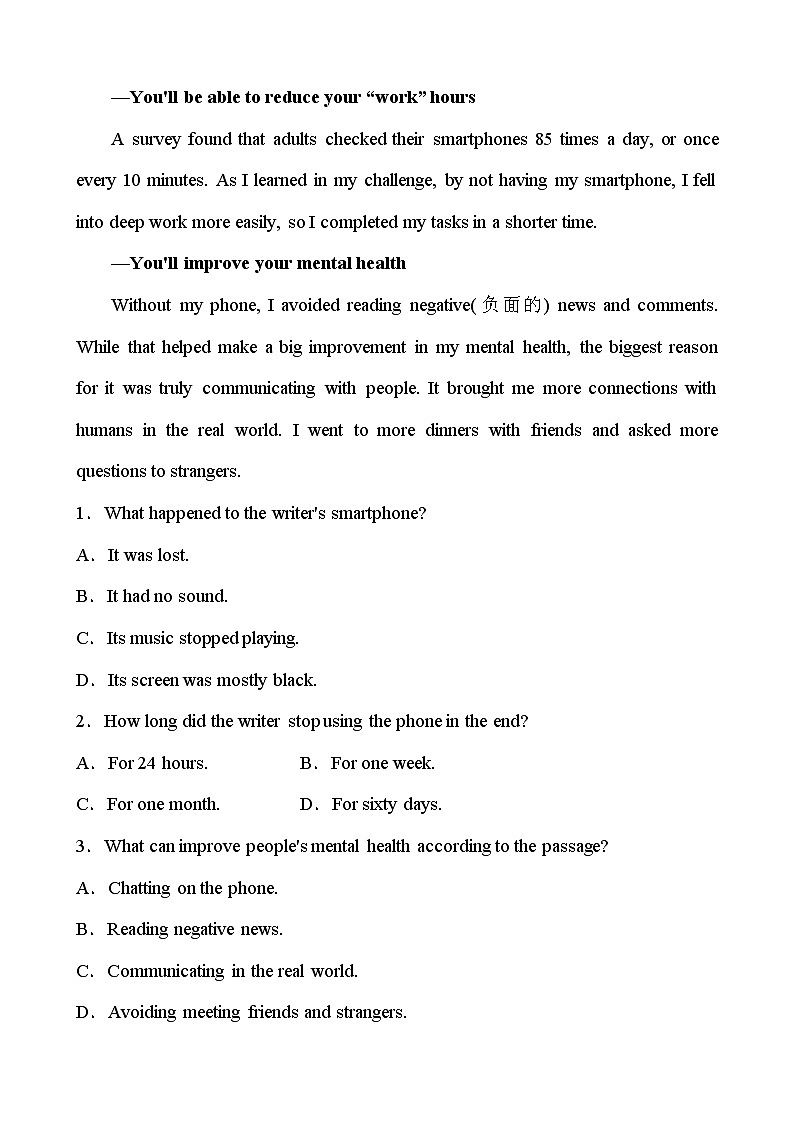 2022年人教版英语中考复习专题训练  九年级 Units 11～12第3页