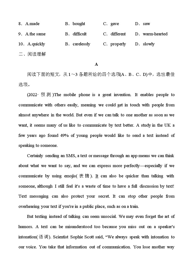 2022年人教版英语中考复习专题训练   八年级下册 Units 3～4第2页