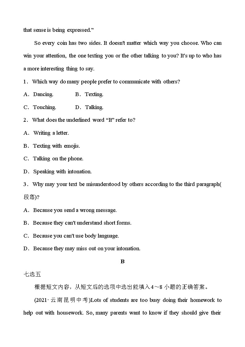2022年人教版英语中考复习专题训练   八年级下册 Units 3～4第3页