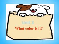 初中英语Unit 3 What color is it ?图文课件ppt