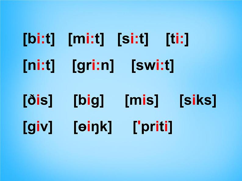 Starters Unit 3 What color is it课件4第7页