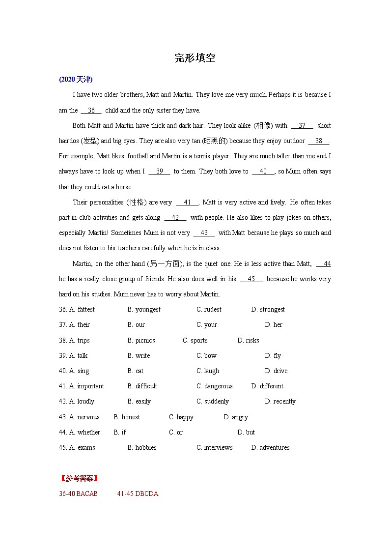 初中英语解题技巧及练习题--完形填空03