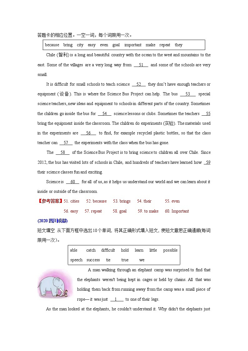 初中英语解题技巧及练习题--短文填空第3页