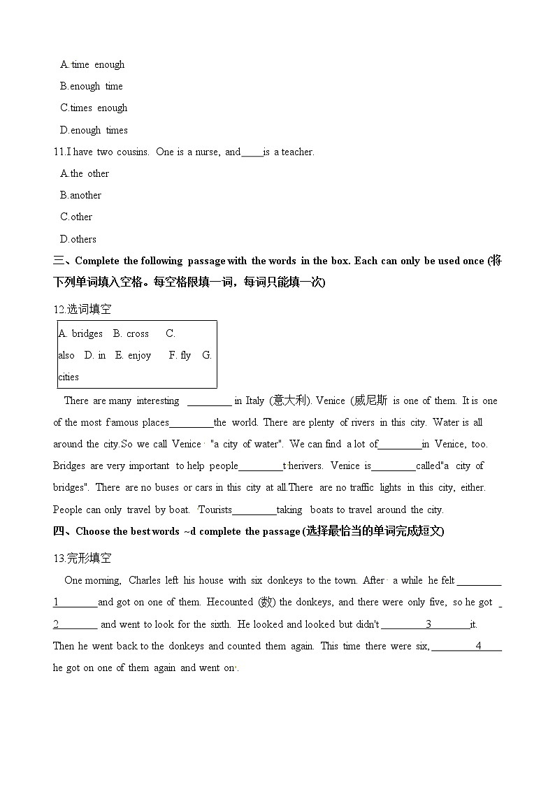 六年级下册英语一课一练-Module 1 Unit 2 At the airport同步练习2 牛津上海版（一起）（含解析）03