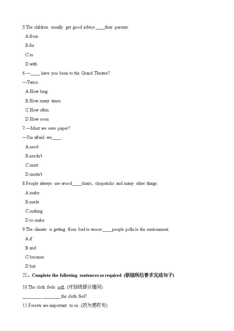六年级下册英语一课一练-Module 3 Unit 10 Forests and land同步练习1 牛津上海版（一起）（含解析）02