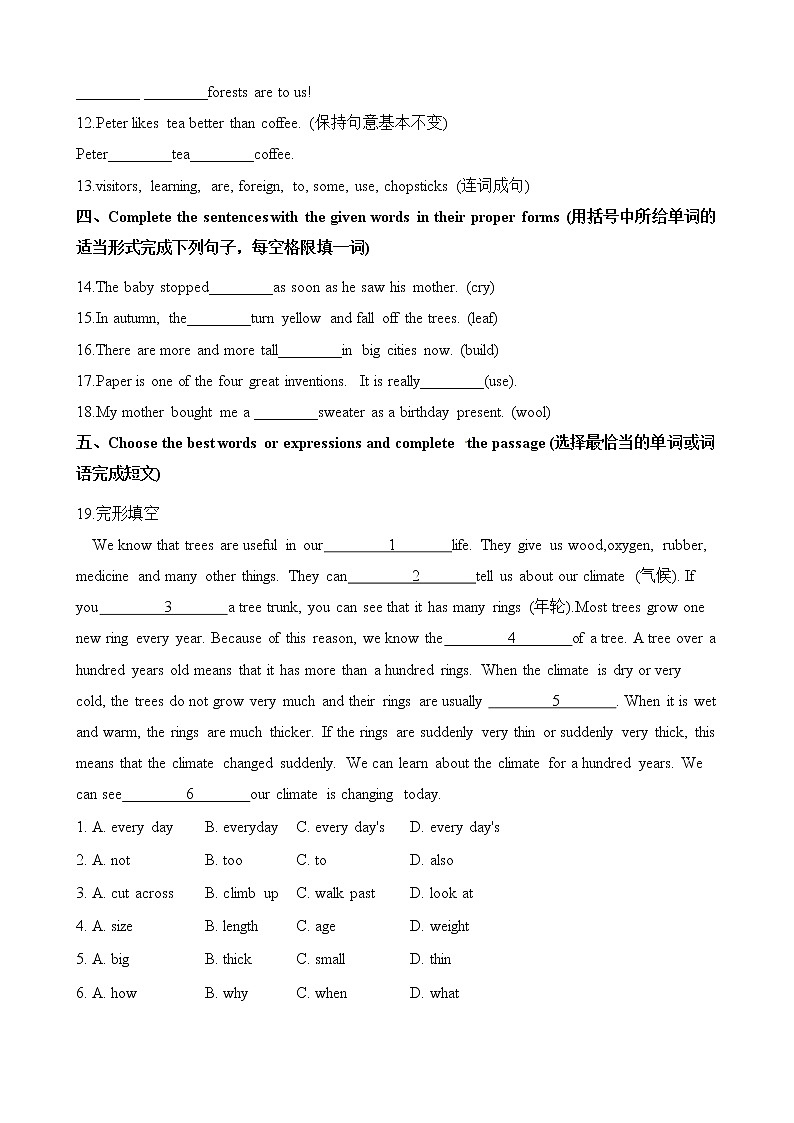 六年级下册英语一课一练-Module 3 Unit 10 Forests and land同步练习1 牛津上海版（一起）（含解析）03