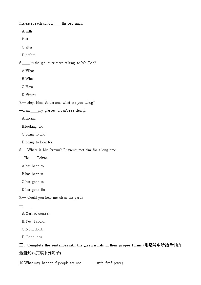 六年级下册英语一课一练-Module 3 Unit 11 Controlling fire同步练习2 牛津上海版（一起）（含解析）02