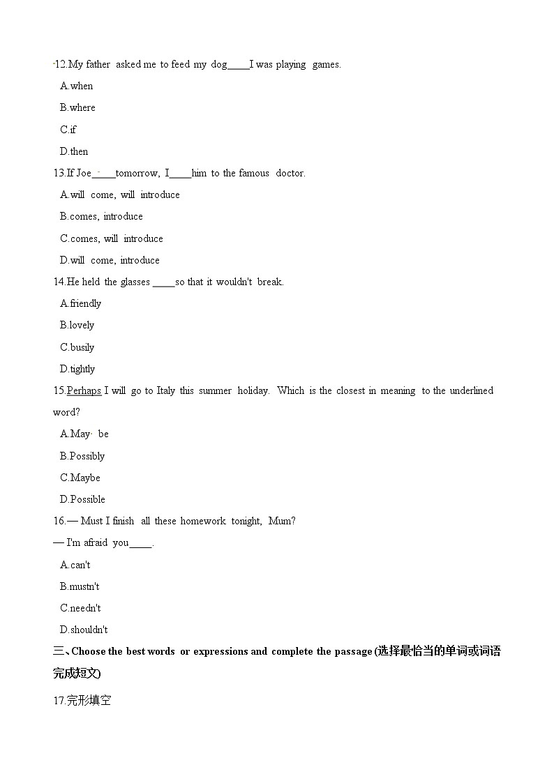 六年级下册英语一课一练-Module 3 Unit 11 Controlling fire同步练习3 牛津上海版（一起）（含解析）第2页