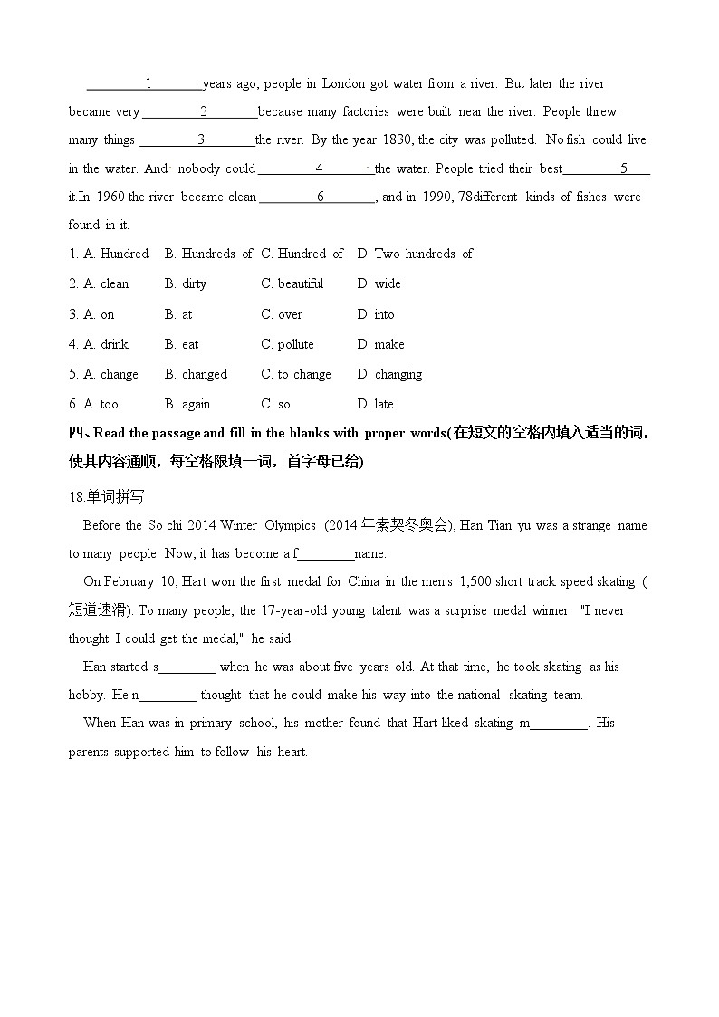 六年级下册英语一课一练-Module 3 Unit 11 Controlling fire同步练习3 牛津上海版（一起）（含解析）第3页