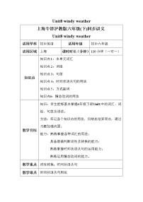 2021学年Module3Unit 8 Windy weather导学案