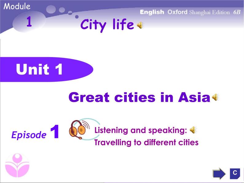 六年级下册英语课件-Unit 1 Great cities in Asia (共17张PPT)02