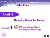 六年级下册英语课件-Unit 1 Great cities in Asia (共17张PPT)