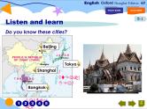 六年级下册英语课件-Unit 1 Great cities in Asia (共17张PPT)